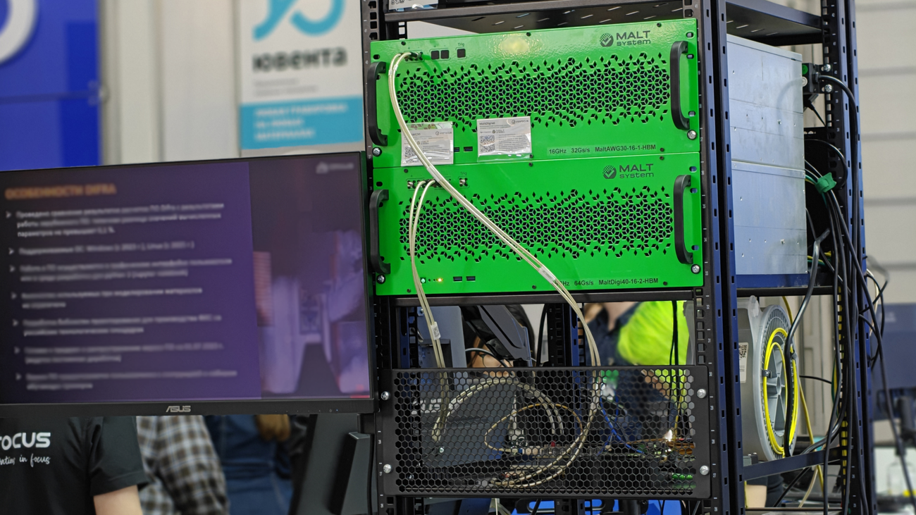 Мальт Систем впервые на выставке Фотоника-2026!